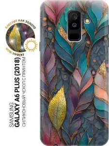 Силиконовый чехол на Samsung Galaxy A6+ (2018) с принтом "Осенняя симфония в золоте"