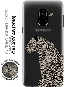 Силиконовый чехол на Samsung Galaxy A8 (2018) с принтом "Леопардовая грация"
