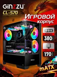 Корпус Ginzzu CL570 mATX закаленное стекло боковая и передняя панель