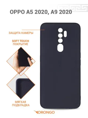 Чехол на Oppo A5 2020, Oppo A9 2020 с защитой камеры, с мягкой подкладкой из микрофибры, противоударный, черный / Оппо А5 2020, Оппо А9 2020