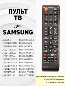 Пульт для Samsung BN59-01315G ic LCD TV на модели smart tv с 2020 года