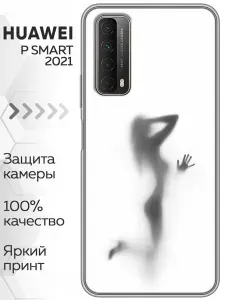 Чехол для Huawei P Smart (2021) с принтом женский принт на Хуавей П Смарт 2021