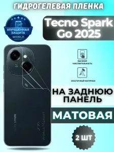 КОМПЛЕКТ 2шт. Защитная гидрогелевая пленка на Tecno Spark Go 2025 / МАТОВАЯ на заднюю панель / защита с эффектом восстановления на Текно Спарк Го 2025