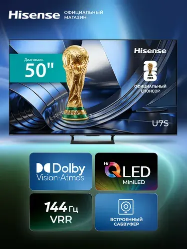 Hisense Телевизор 50U7S (2026) Hi-QLED Mini LED, AMD FreeSync Premium Pro, HDR, Dolby Vision Atmos 50″ 4K UHD, черно-серый