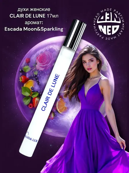 Neo Parfum Духи для девочки Clair de Lune 17 мл сладкие клубника