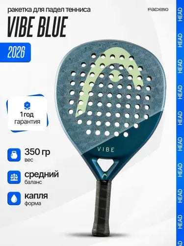 Ракетка для падел тенниса Head Vibe 2026 Blue/Yellow
