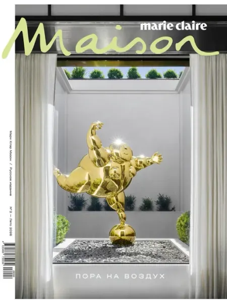 Marie Claire Maison Журнал о дизайне Maison Marie Claire №2 Лето