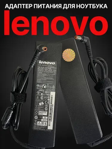 Блок питания для ноутбука Lenovo Y470, Y480, Z380, Z465, Z480, Z485. 20v 4.5a 90w