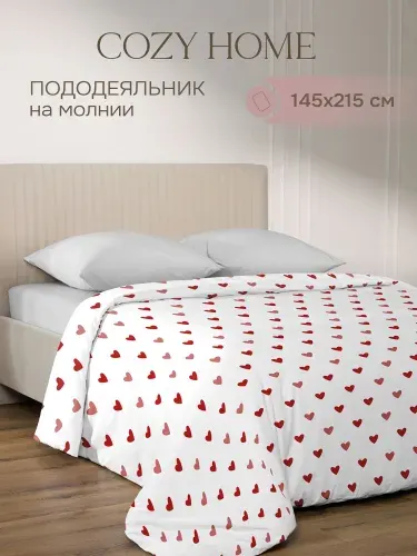 Cozy Home, Пододеяльник на молнии Перкаль 215х145, Любовь моя (красный)/Amore Mio red