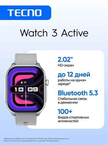 Tecno WATCH 3 ACTIVE Смарт часы, 22mm, золотистые