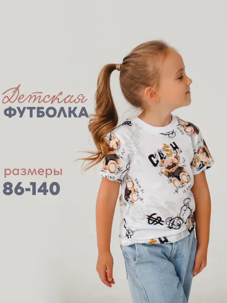 CLAS-CO Футболка с принтом хлопок