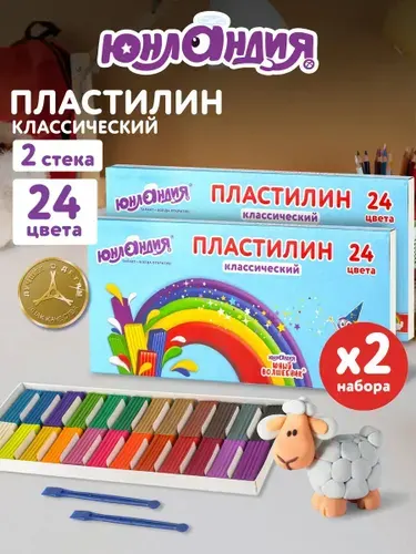 Пластилин для лепки детский набор 2 штуки по 24 цвета большой, мягкий для малышей, классический в школу, 960 г, Юнландия