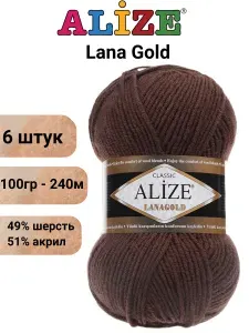 Пряжа для вязания Лана Голд Ализе 994 шоколадный /1 штука 100гр, 240м, 49%-шерсть, 51%-акрил