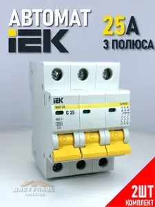 Автоматический выключатель IEK 25А 3P 4,5кА тип С комплект 2шт ИЭК MVA20-3-025-C
