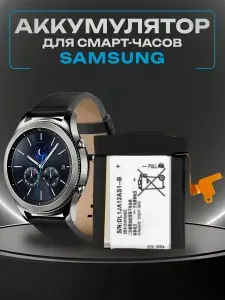 Аккумулятор / батарея EB-BR760ABE для Samsung Gear S3 Frontier, Classic, Frontier LTE