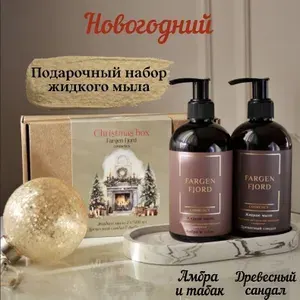 Новогодний подарочный набор косметический: жидкое мыло с ароматом Древесный сандал и Амбра и табак, Fargen Fjord Cosmetics, женский, мужской, 2х300мл