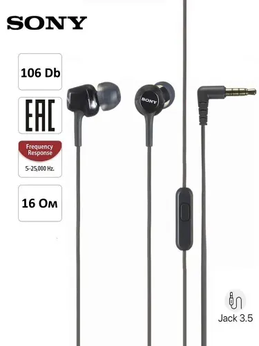 Наушники Sony MDR-EX250AP, Mini Jack 3.5 mm, черный