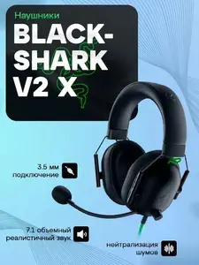 Razer Наушники проводные с микрофоном, 3.5 мм, черный матовый