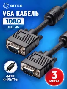 Кабель VGA 3 метра, ферритовые кольца, черный, сигнальный для монитора/проектора 5bites APC-133-030
