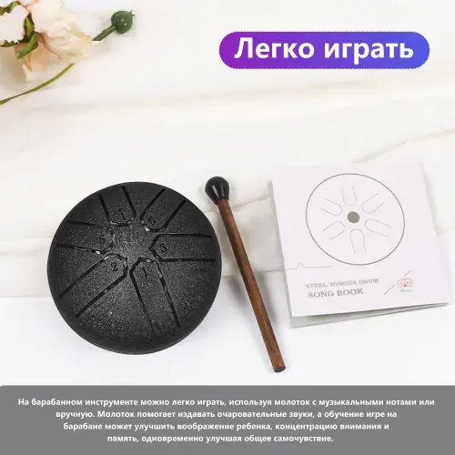 Барабан для дождя, внешний стальной барабан для языка, для медитации йоги 3 дюйма, 6 нот