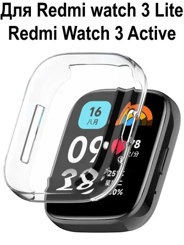 Чехол для Redmi Watch 3 Active / Redmi Watch 3 Lite Бампер силиконовый