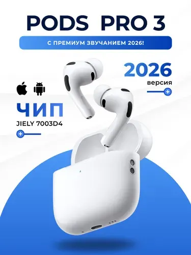Наушники беспроводные AiPro 3 с шумоподавлением для телефона c микрофоном