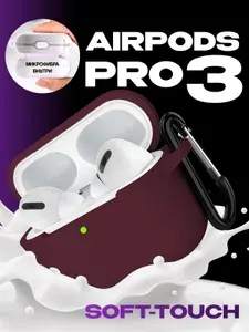 Силиконовый чехол для наушников AirPods Pro 3 с микрофиброй, марсала