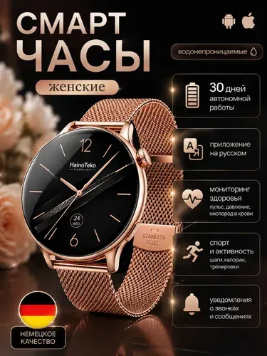 Смарт часы женские, умные часы / с функцией звонка для IOS, Android / водонепроницаемые, 3 ремешка