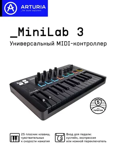 MIDI клавиатура Arturia MiniLAB 3 Deep Black