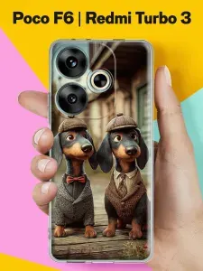 Чехол на Poco F6 / Redmi Turbo 3 с принтом Таксы-джентльмены