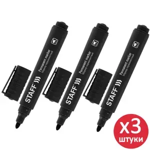Маркер перманентный, круглый наконечник 3 мм, ЧЕРНЫЙ // STAFF ( КОМПЛЕКТ 3 шт.)