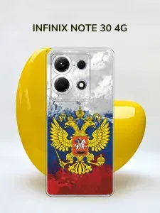 Чехол на Инфиникс Ноте 30 4G