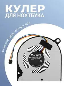 Вентилятор кулер для ноутбука Acer Aspire AN515-52, AN515-54, PREDATOR HELIOS 300, A517-51G и др. (толщина 6мм)