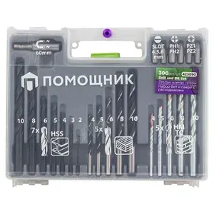 Набор бит и сверл с расходниками в пластиковом кейсе (300 предметов)