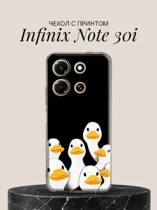 Силиконовый чехол на Infinix Note 30i Гуси для Инфиникс Ноут 30ай