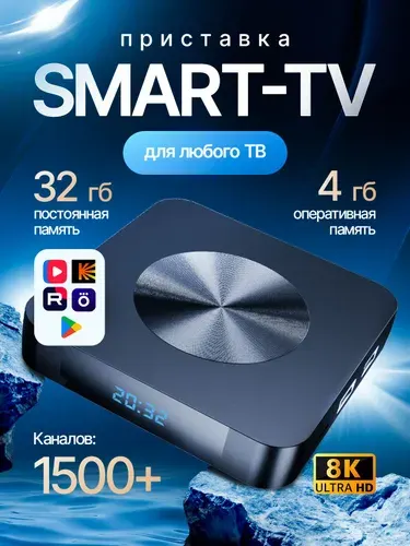 ZEON Медиаплеер Android, 4 ГБ/32 ГБ, Bluetooth, Wi-Fi, черный, темно-синий