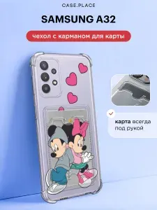 Чехол на Самсунг А 32 с картой
