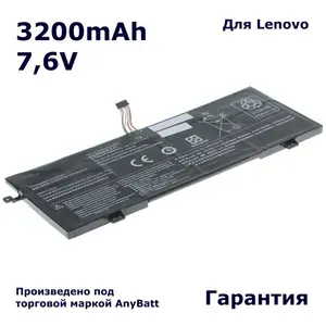 Аккумулятор AnyBatt 3200mAh для ноутбука Lenovo IdeaPad 710S-13ISK (L15L4PC0)