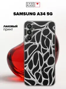 Чехол на Самсунг А 34 5G силиконовый с принтом "Сетка хром"