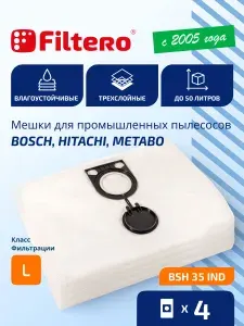 Мешки Filtero BSH 35 (4) Ind,синтетические для пылесосов STARMIX, FELISATTI, METABO, HITACHI
