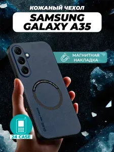 Чехол на Samsung Galaxy A35 MagSafe на Самсунг а35 / Самсунг галакси а 35 защитная кожаная накладка с магнитом (темно-синий)