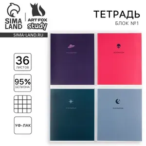 Тетрадь A5, 40 шт., листов: 36
