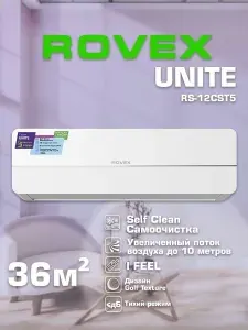 Кондиционер ROVEX RS-12CST5 UNITE, 36 кв. м., Белый, Сплит-система ON/OF, Компрессор GREE, Самоочистка, Функция iFeeL, Русифицированный пульт с подсветкой.