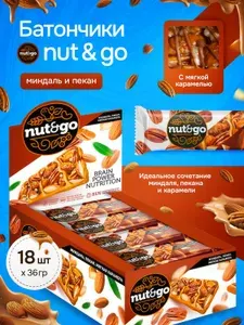 Nut&Go ореховые батончики миндаль и пекан 18 шт по 36 г