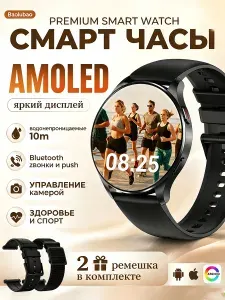 Baolubao Смарт-часы, 36mm, чёрный цвет