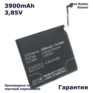 Аккумуляторная батарея iBatt 3900mAh для телефона Xiaomi Redmi Note 7 (BN4A)
