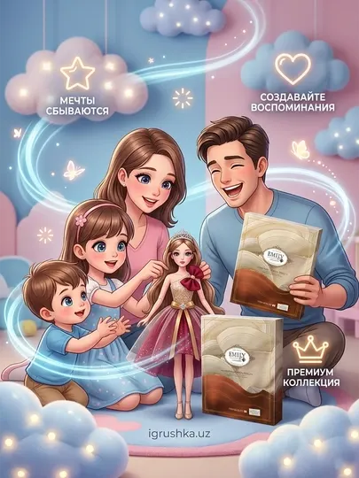 Кукла Emily Fashion Classical в вечернем платье с цветами