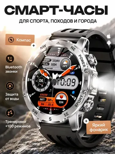 Smart watch Смарт-часы мужские, умные наручные с функцией звонка для IOS, Android, водонепроницаемые, 39mm, Серебро цвет