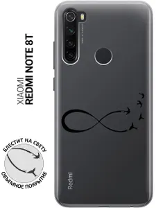 Силиконовый чехол на Xiaomi Redmi Note 8T / Сяоми Редми Ноут 8Т с 3D принтом "Infinity" прозрачный