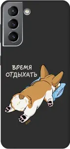 Матовый Soft Touch силиконовый чехол на Samsung Galaxy S21 / Самсунг С21 с 3D принтом "Relax for corgi" черный